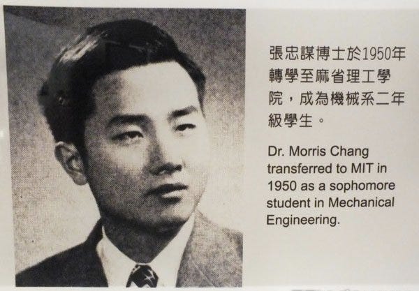 Retrato de Morris Chang, fundador da TSMC